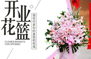 广东广州市南沙区南沙街道蝴蝶洲社区花篮配送